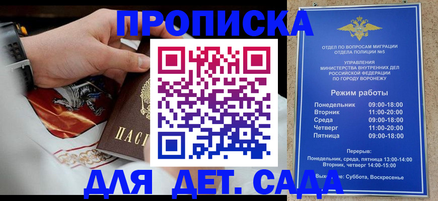 регистрация в Выксе